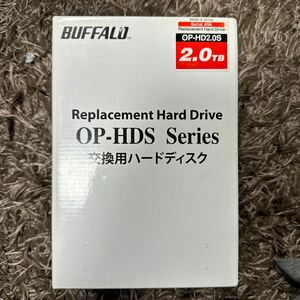 新品未開封 BUFFALO OP-HD2.0S 内蔵HDD OP-HDSシリーズ [2TB /3.5インチ] 交換用HDD 2TB OP-HD2.0S