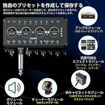 ギターヘッドフォンアンプ Bluetoothミニプラグ 10つのアンプモデル チューナー付き エフェクト付き LEKATO インレ_画像2