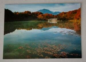 絵葉書　軽井沢　秋の照月湖と浅間山　　　　　　　　　　　　　　　　　　　　　　　　　　　