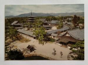 絵葉書　奈良　法隆寺　西院全景　　　　　　　　　　　　　　　　　　　　　　　　　　