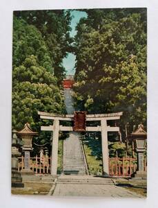 絵葉書　松島　塩釜神社　　　　　　　　　　　　　　　　　　　　　　　　　　　