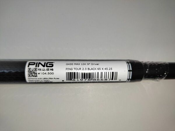 PING TOUR ドライバー用シャフト　2,0　BLACK 65X　45,25　G430