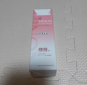 ミノン 美容液 乳液 化粧品 化粧水 
