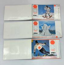 #3055 札幌オリンピック 冬季大会 記念切手 金箔切手 1972年 3枚セット_画像5