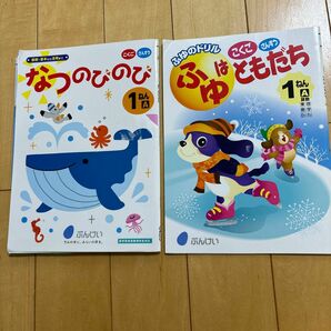 新品　小学1年生　さんすう　こくご　問題集　ドリル　テキスト　総まとめ