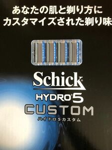 シックハイドロ5 カスタム　替刃4個