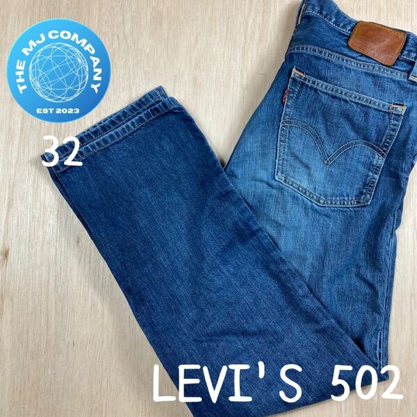 古着　［LEVI'S］リーバイス　502ストレートデニムジーンズ　32 デニムパンツ 濃紺 パンツ
