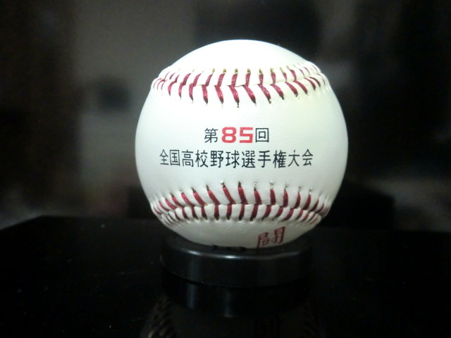 全国高校野球選手権第85回記念ボールセット Yahoo!オークション -「全国高校野球」(記念ボール) (ボール)の