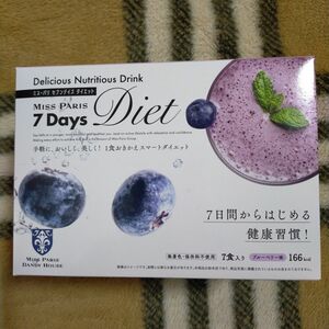 ダイエットサポート7Days Diet （ブルーベリー味)4箱