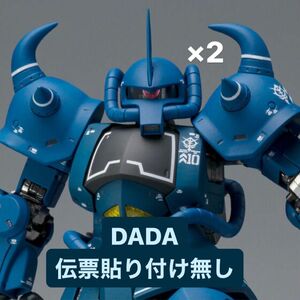 GUNDAM FIX FIGURATION METAL COMPOSITE MS-07B グフ×2