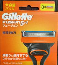 【新品】Gillette Fusion 5+1 替刃８コ入　即決あり_画像1