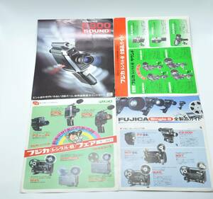 * period thing ( Showa era 40 period )* Fuji ka single -8(8mm camera ). product guide pamphlet catalog printed matter *0524-56