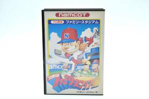 ★プロ野球 ファミリースタジアム（箱・説・他付）★中古 ファミコンソフト / FC ソフト★ナムコ★【動作未確認・ジャンク品】★0524-141