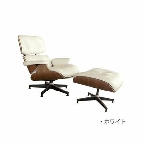  Eames lounge стул -LZ-2898-1 20220823-001 белый li Pro канал товар Италия переплёт кожа кожаная обивка подставка для ног 2 позиций комплект 