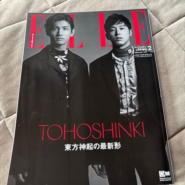 ELLE JAPON増刊 2019年2月号