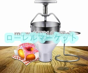 ドーナツメーカーマシンフル 漏斗ドーナツディスペンサー ステンレス製大容量業務用キッチンペストリー焼きDIYツールまんまるい