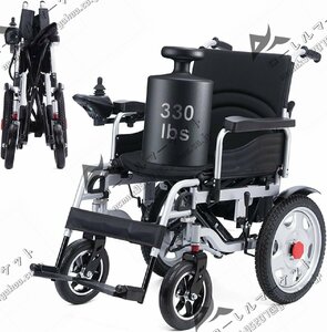  all ground shape correspondence folding type electric wheelchair sinia for portable electric wheelchair dual 500W motor for adult travel wheelchair 20 mile 330 pound 
