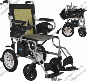 light weight electric wheelchair 360° control armrest intelligent brake system 23Km durability 220 pound load outdoors travel home use wheelchair 