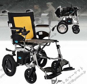 軽量折りたたみ電動車椅子 大人および高齢者用折りたたみ電動車椅子 24v 12ah 耐荷重130kg
