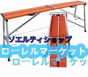 実用便利 ポータブル折りたたみ足場、調節可能な高さ70-119cm、乾式壁のパッチングまたは窓の掃除用のアルミニウム製足場装置 1.8m