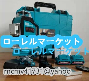 レーザー墨出し器 グリーンレーザー 16ライン 4x360° 水平器 レーザー 小型 持ち運び便利 自動補正 輝度調整可能