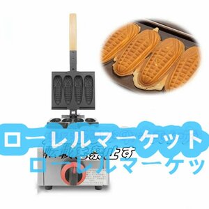 新品 業務用LPガス ベビーカステラメーカーワッフルメーカー ケーキ 厨房/業務/飲食/店舗