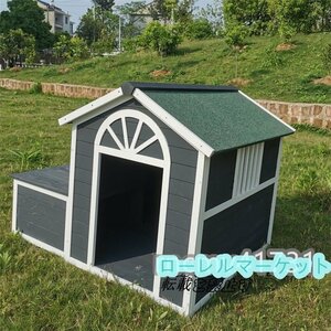 super popular * kennel dog for cage outdoor dog for natural Japanese cedar material dog bed large comfortable . space waterproof enduring meal 133*118*104cm