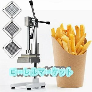 高品質 卓上型 業務用 手動式 ポテトカッター 7mm+10mm+14mm 野菜カッター ステンレス 家庭用