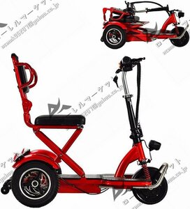 electric senior car to! electric wheelchair electric car chair . tatami light weight compact maximum speed 25 kilo meter / hour 