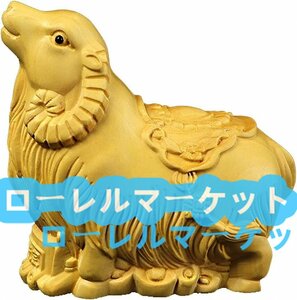 特売！天然ツゲ材 手彫り 神話 風水 ゾディアック 動物像 (羊)