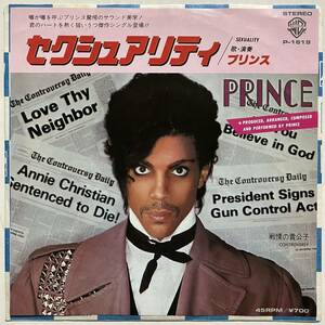 貴重 国内盤 プリンス セクシュアリティ 7インチ Prince 