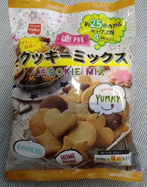 クッキーミックス　１個　150g×4袋（手作りクッキー生地の粉）
