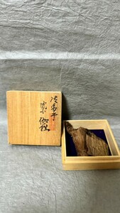 時代物　御香木　沈水『伽羅』落款印　51g 伽羅 ベトナム産 香道具 お香 香木 茶香道具 お焼香 香炉 聞香