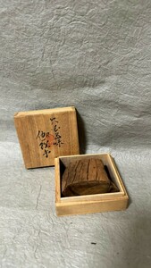 時代物　六国五味『伽羅木』伽羅認定印付　60g 伽羅 ベトナム産 香道具 香木 お香 茶香道具 お焼香 香炉 聞香