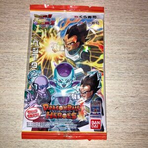 【未開封】ドラゴンボールヒーローズ　くら寿司　ベジータ　GDPK-04