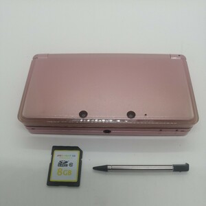 【美品】Nintendo 3DS ミスティピンク 本体 タッチペン 画面シール上下 メモリーカード 8GB 動作確認 ネコポス 税なし