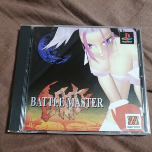 【美品】PS バトルマスター BATTLE MASTER ハムスター 説明書 ゲームソフト PlayStation ネコポス 税なし