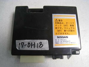 ☆日産 マーチ BNK12 H16年 純正 エンジン スターター本体 MSXJ06-R　17-0H18