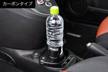 ルノー カングー2 2Wayドリンクホルダー/カーボン【core OBJ】新品/CO-DRH-002/FIAT 500/ABARTH 595/695/_画像1