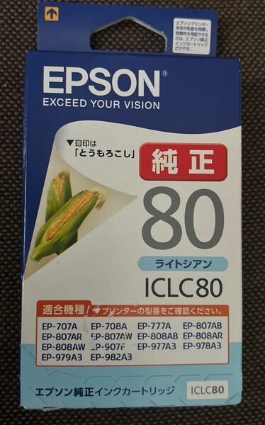 EPSON エプソン インクカートリッジ 純正　とうもろこし ICLC80 ライトシアン