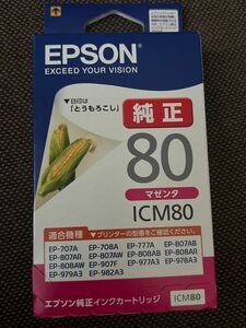 EPSON エプソン インクカートリッジ 純正　とうもろこし ICM80 マゼンタ　未使用