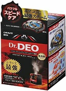 循環タイプ スチーム プレミアム 使い切り Dr.DEO ドクターデオ 無香 除菌消臭剤 安定化二酸化塩素 ノーマルサイズ_1個