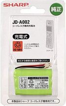 JD-A002 メーカー純正品 コードレス子機用充電池_画像1