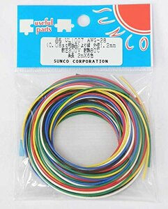 6色 X AWG-28 2m AWG28 各2m 黒白赤黄緑青 耐熱ビニル絶縁電線 UL1007