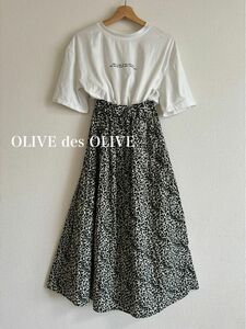 【 超美品 】 OLIVE des OLIVE ロングスカート