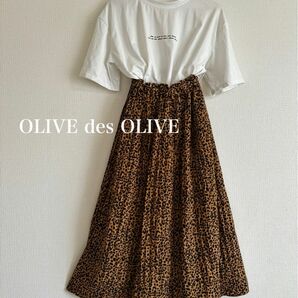 【 新品 】 OLIVE des OLIVE ロングスカート