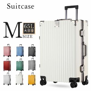 スーツケース キャリーケース 大容量　レトロ 旅行 出張 静音 超軽量　多機能　回転自在　1-3泊　カラー: ホワイト