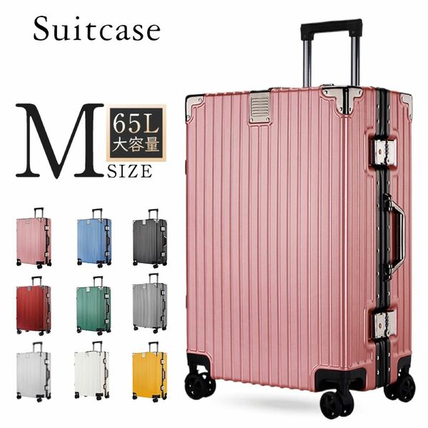 スーツケース キャリーケース 大容量　レトロ 旅行 出張 静音 超軽量　多機能　回転自在　1-3泊　カラー: ピンク
