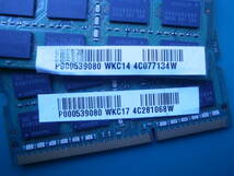 土日祝日も配達されます。動作確認　即決 SAMSUNG製 DDR3 4GB PC3-10600S SO-DIMM 204pin 1149-1117_画像3