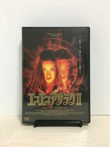 DVD/1009_エコエコアザラク2 Birth of the Wizard 吉野公佳、白鳥智恵子